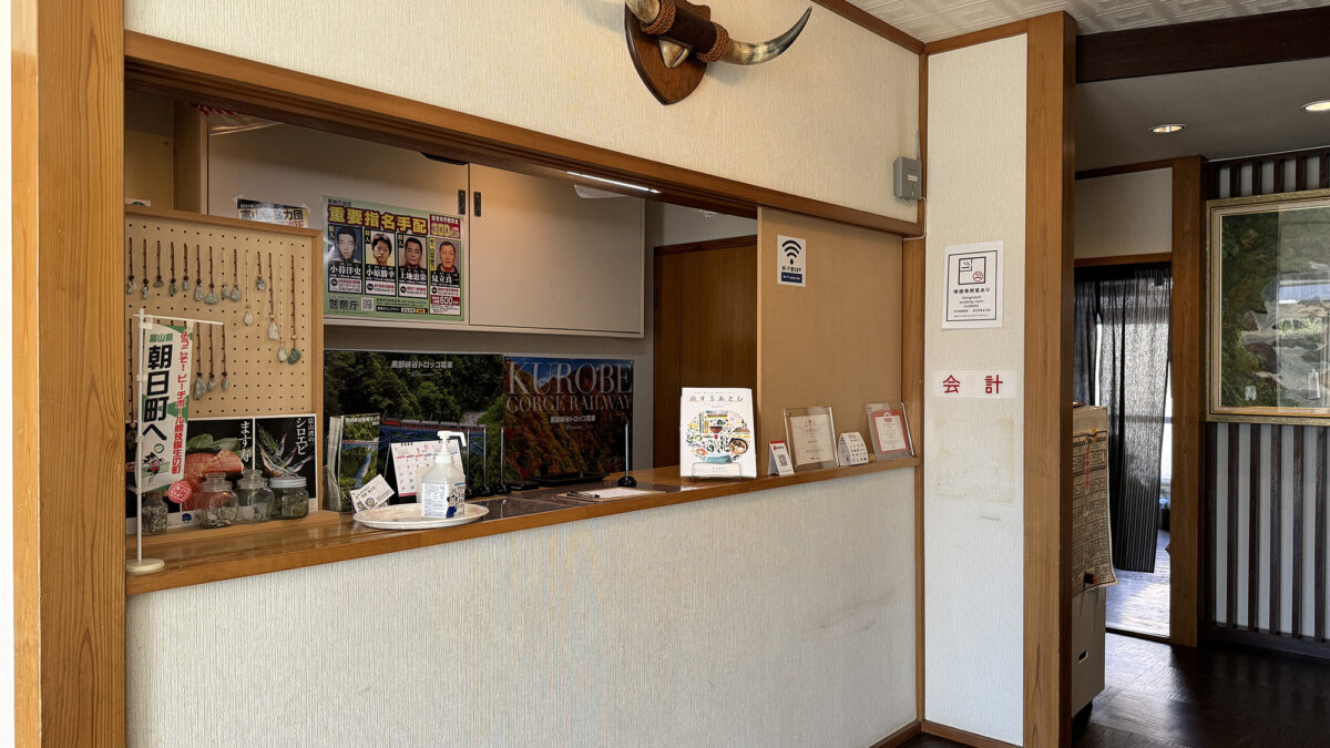 旅館 城山荘 ＜富山県＞ photo