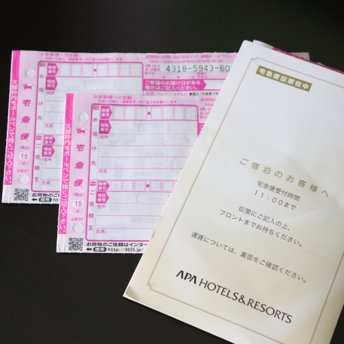 アパホテル〈つくば万博記念公園駅前〉 photo
