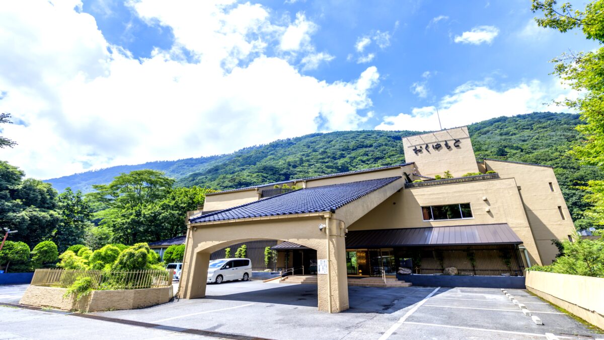 箱根湯本温泉 ホテルおくゆもと photo