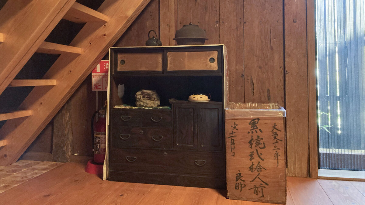 がもう家 photo