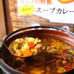 ジュラクステイ新潟