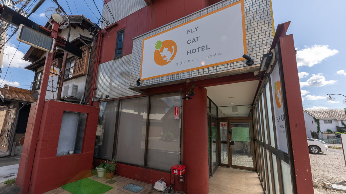 ＦＬＹＣＡＴ ホテル photo