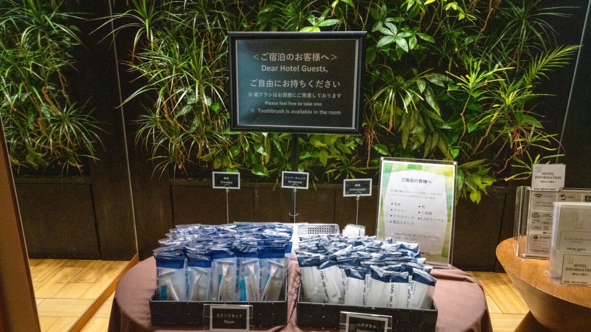 アワーズイン阪急 photo