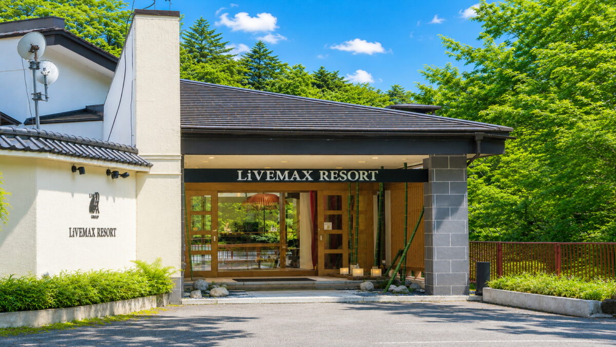 リブマックスリゾート川俣温泉 photo