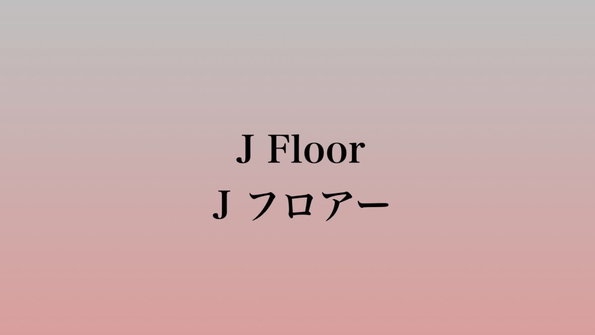 ホテルJALシティ長野 photo