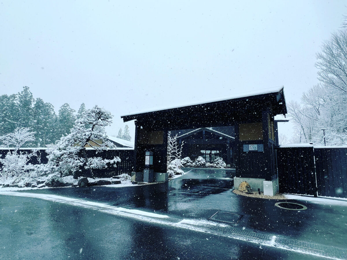 ホテル四季の館那須 photo
