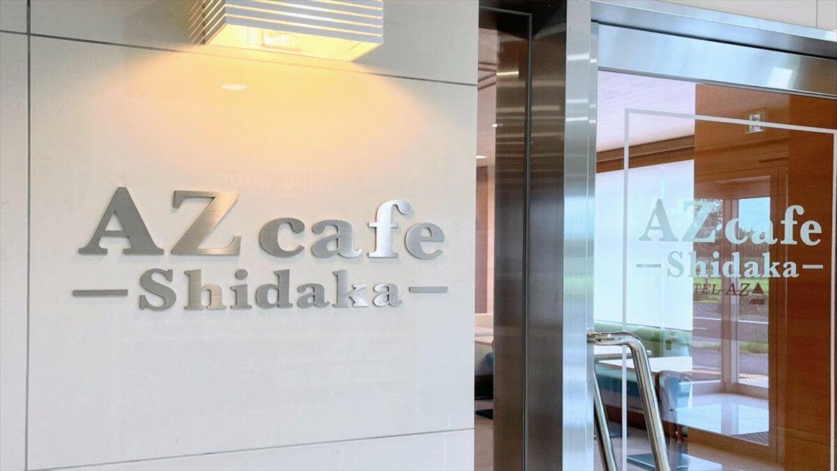 ＨＯＴＥＬ ＡＺ 徳島小松島店 photo
