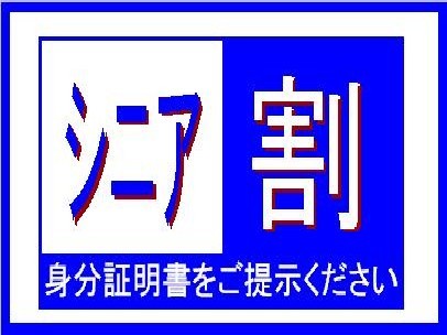 徳島ワシントンホテルプラザ photo