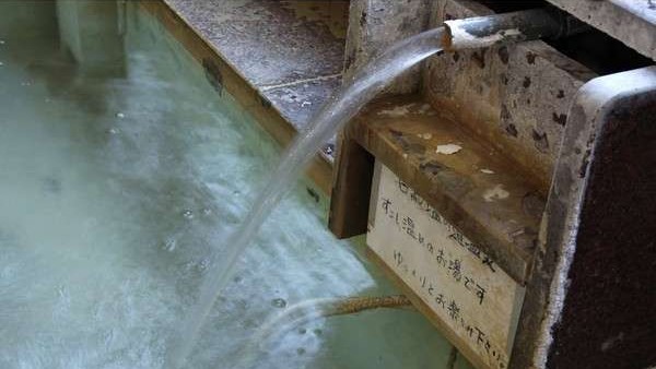 ホテル夢の湯 photo