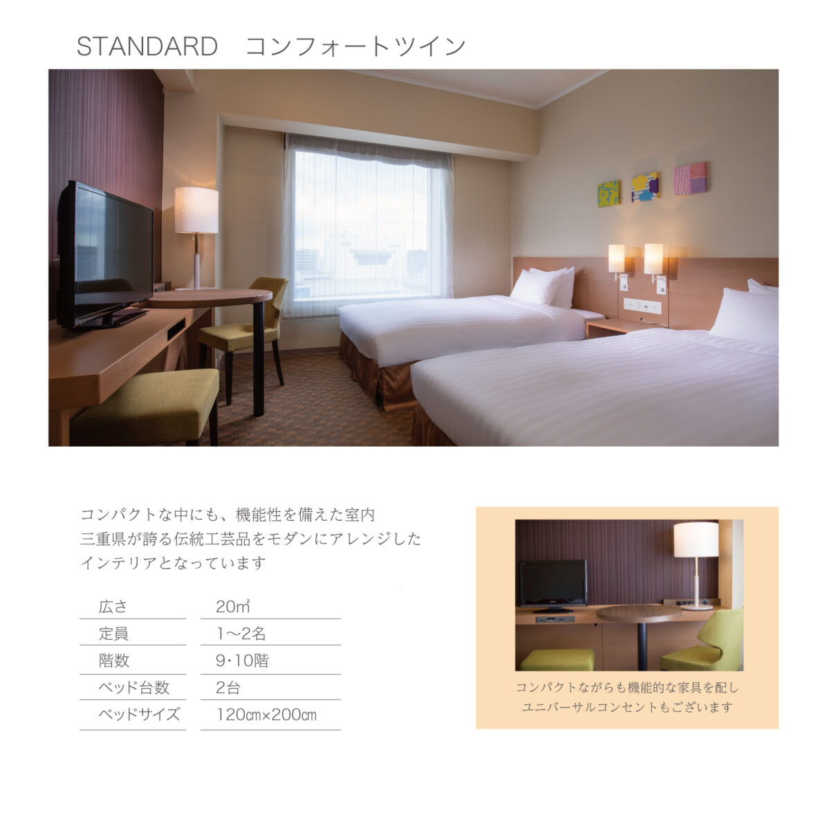 都ホテル 四日市 photo