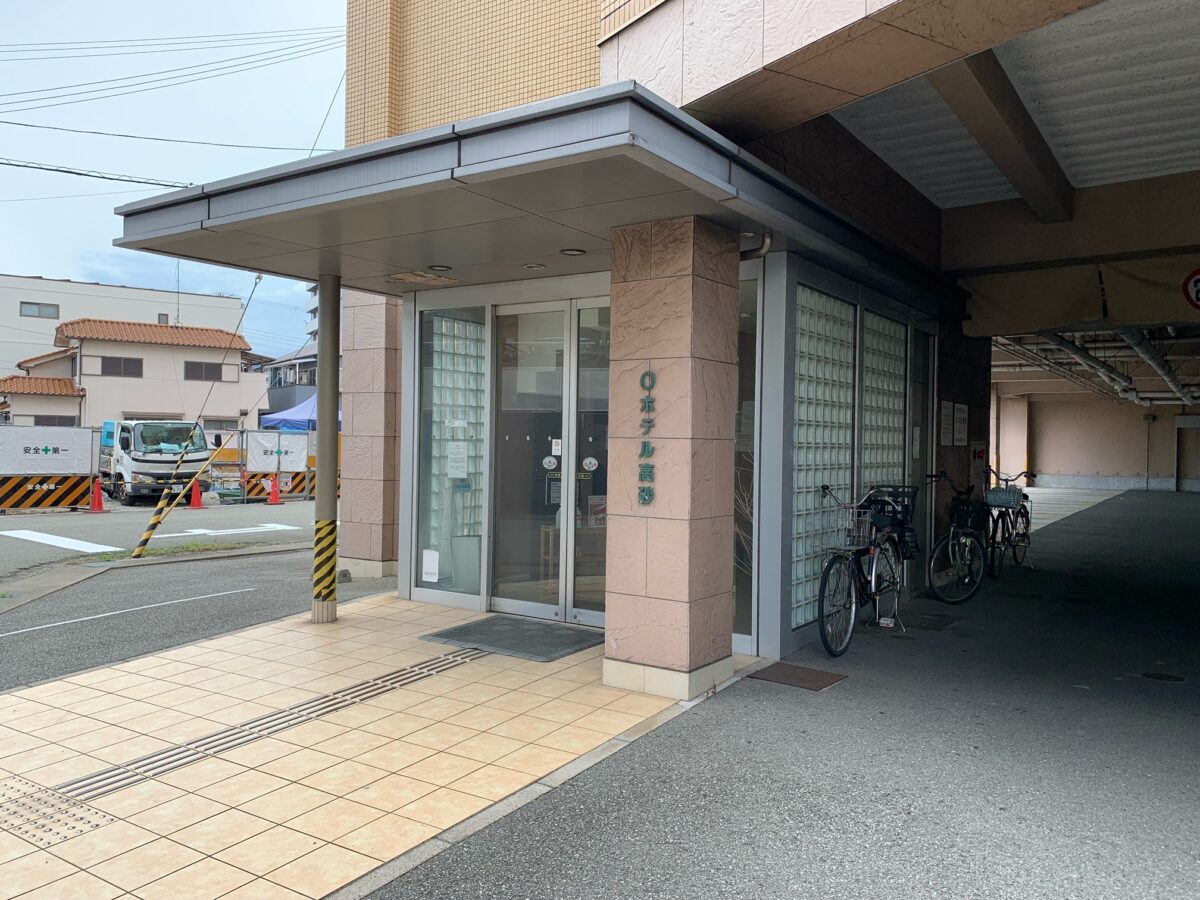 Ｏホテル高砂 photo