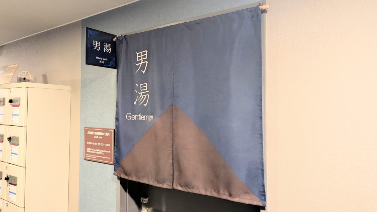 ホテルルートイン青森駅前 photo