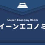 コンフォートホテル水戸