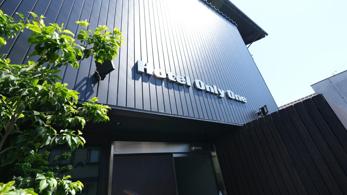 ＨＯＴＥＬ ＯＮＬＹＯＮＥ photo