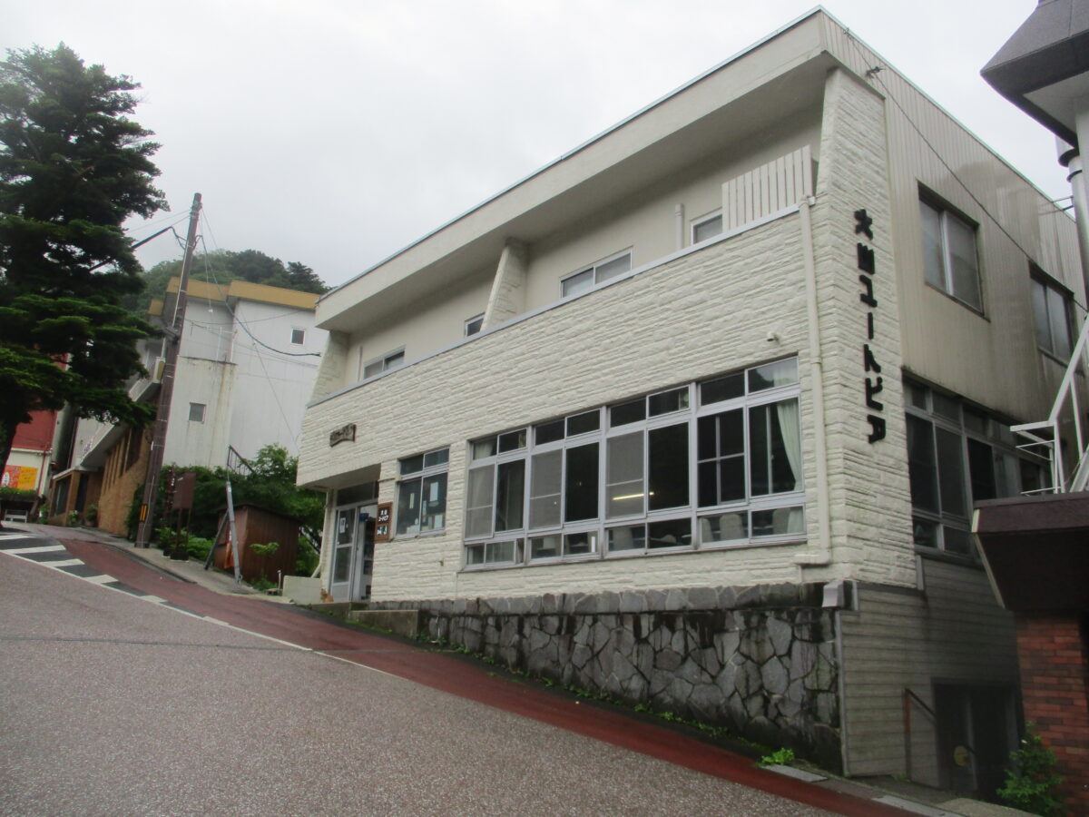 大山ユートピア photo