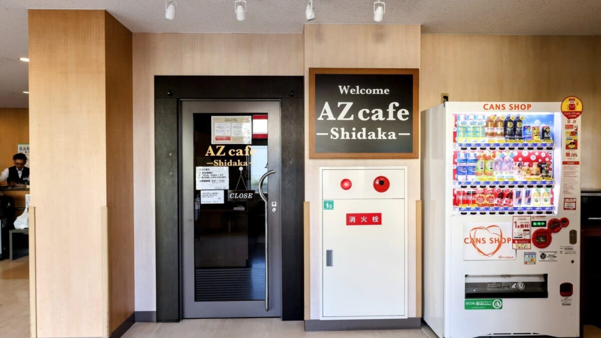 ＨＯＴＥＬ ＡＺ 愛媛内子店 photo
