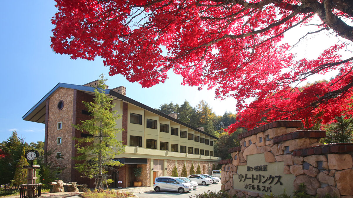 早太郎温泉 駒ヶ根高原リゾートリンクス photo
