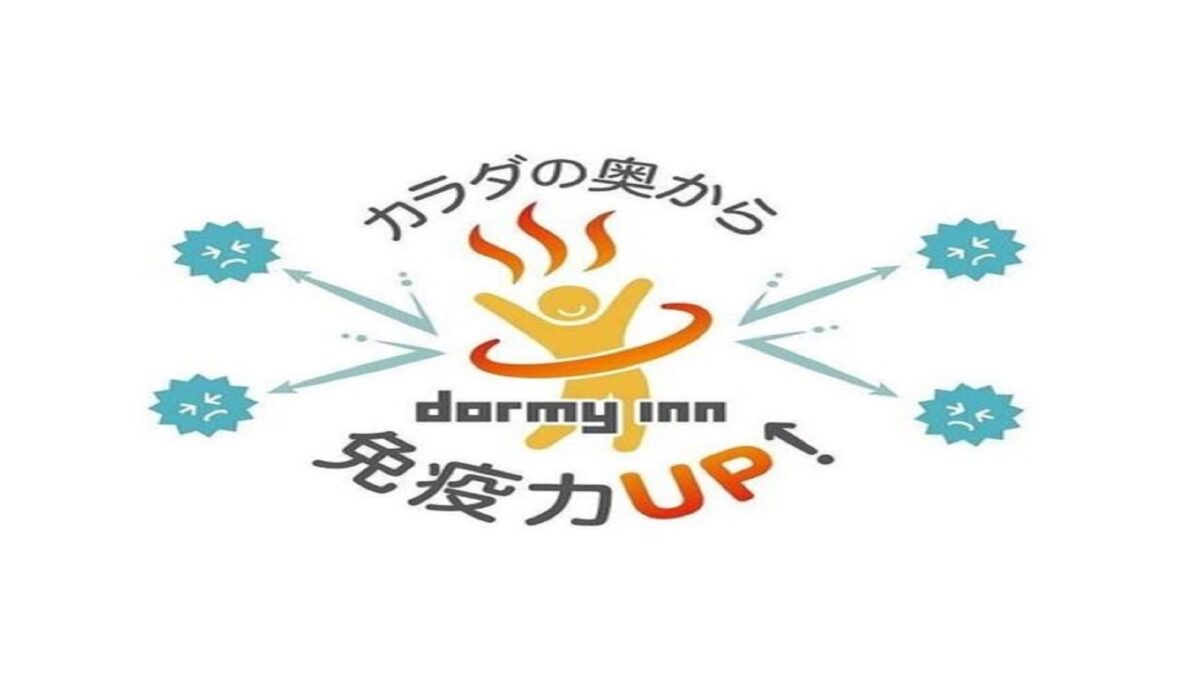 出島の湯ドーミーイン長崎新地中華街（旧ドーミーイン長崎）（ドーミーイン・御宿野乃 ホテルズグループ） photo