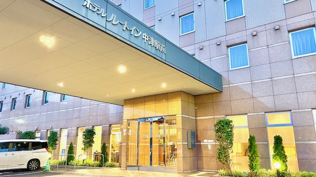 ホテルルートイン中津駅前 photo