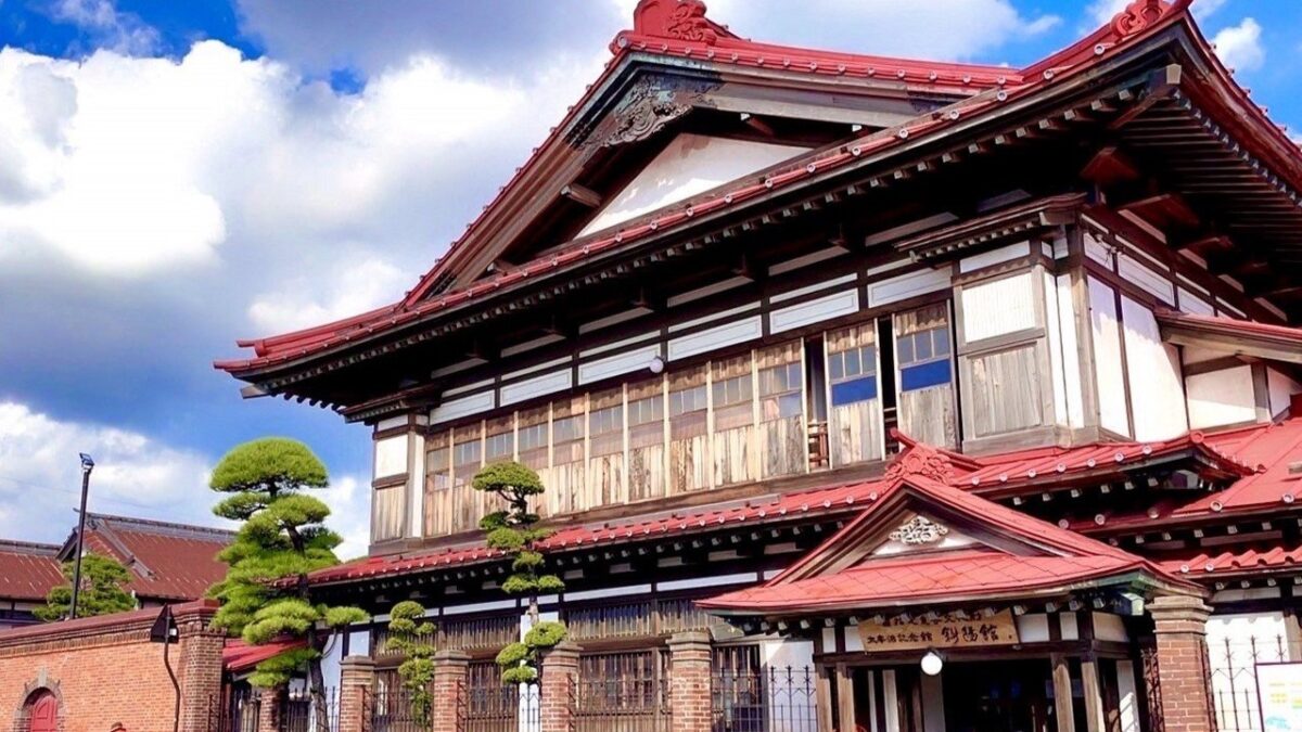 太宰治記念館 斜陽館