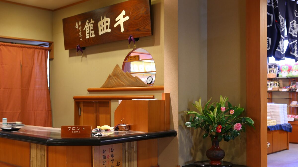 戶倉上山田溫泉 クラブウィンダム千曲館長野 / Tokura Kamiyamada Onsen Club Wyndham Chikumakan Nagano photo