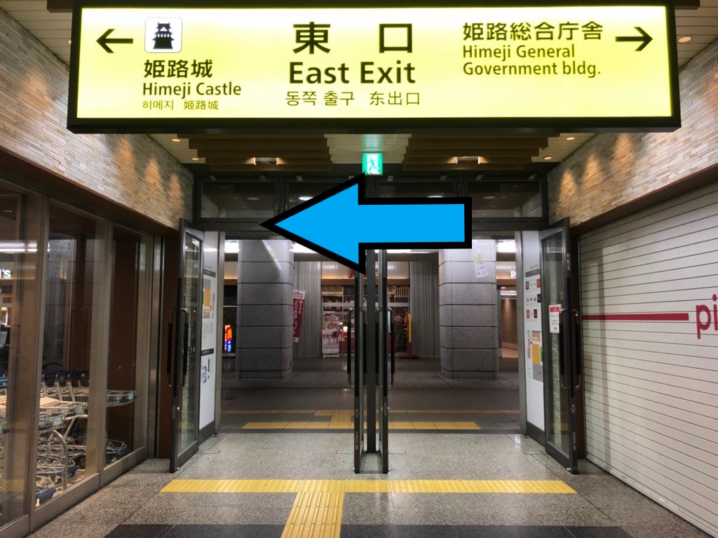 ホテルモントレ姫路 photo
