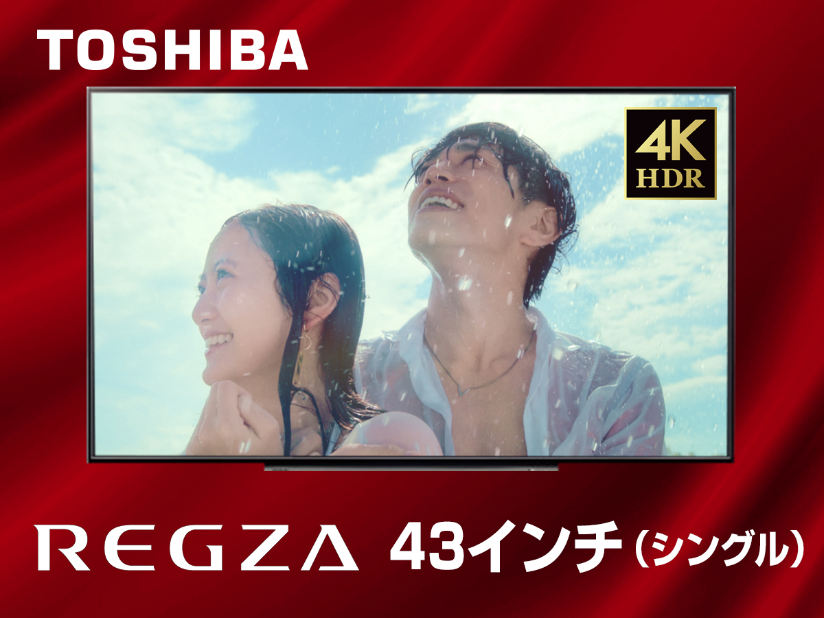 TV◆シングルルーム