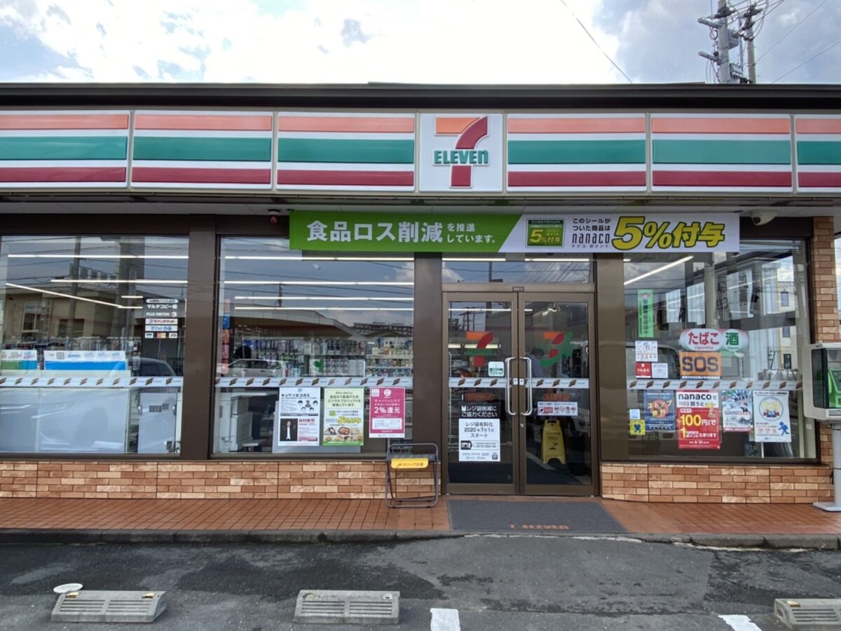 気仙沼セントラル飯店松軒 / Kesennuma Central Hotel Matsuken photo