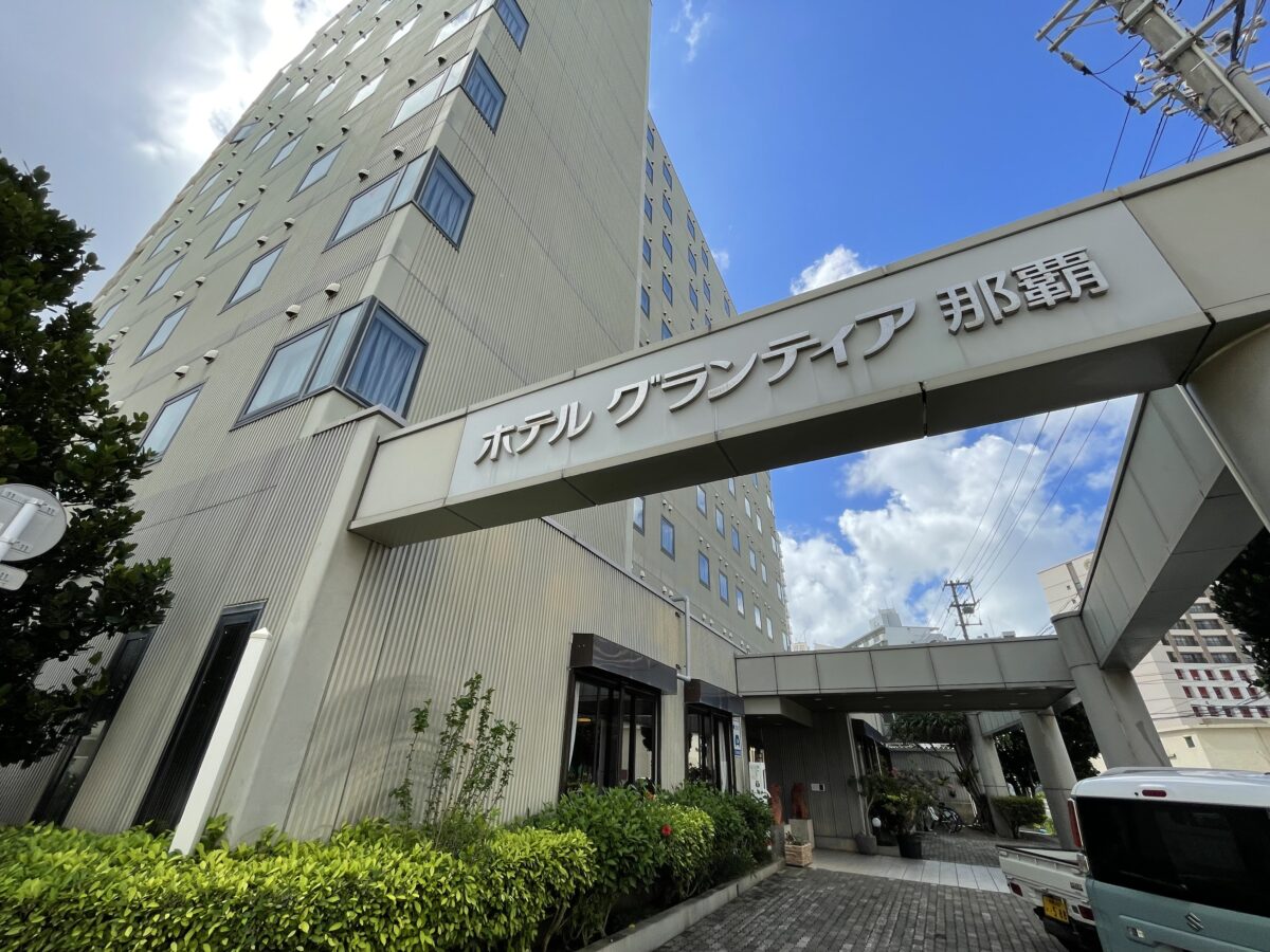 ルートイングランティア那覇 photo