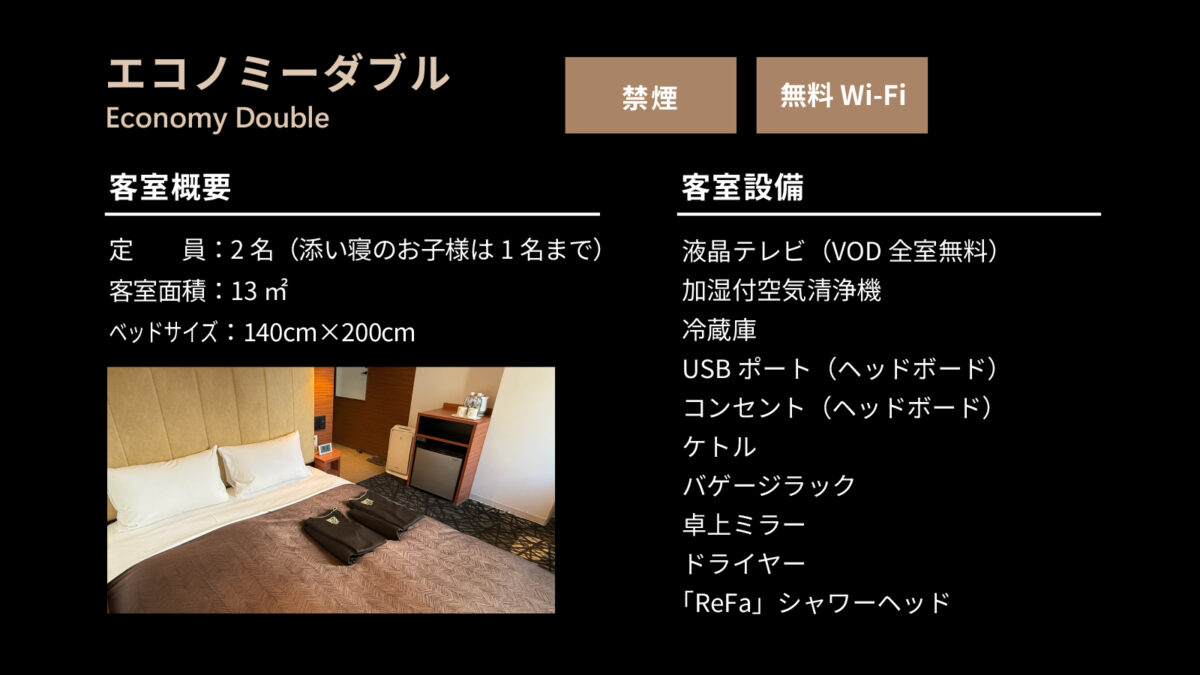 PLACE HOTEL Ascot(プレイスホテルアスコット) photo