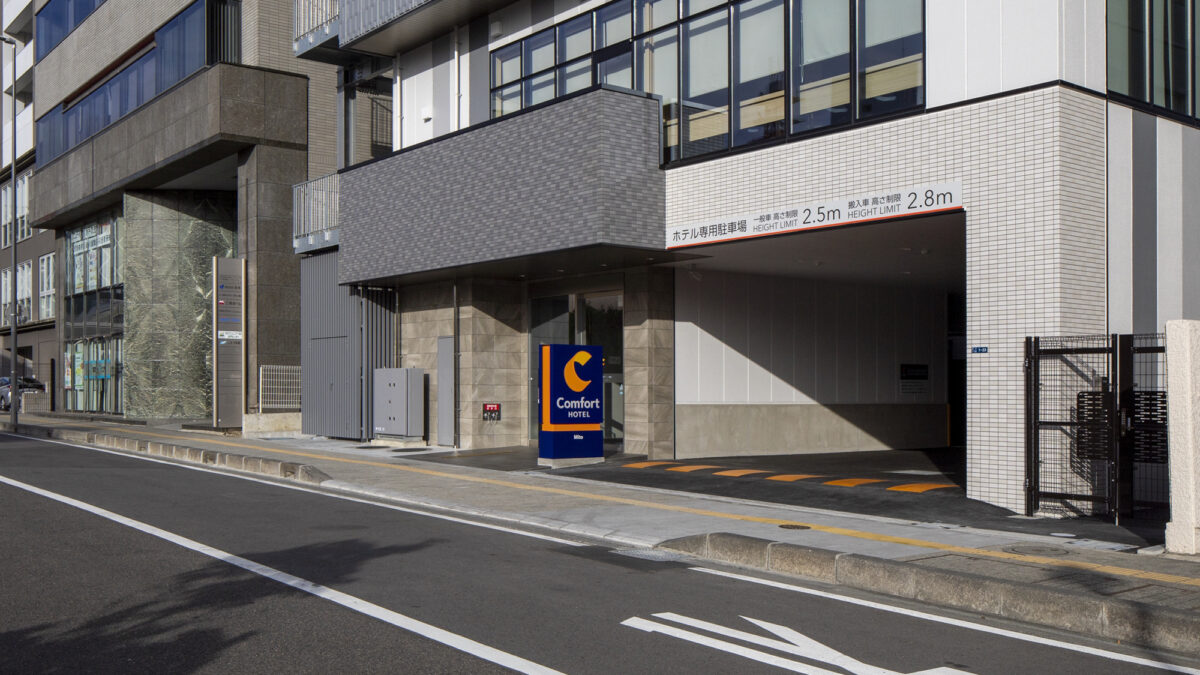 コンフォートホテル水戸 photo