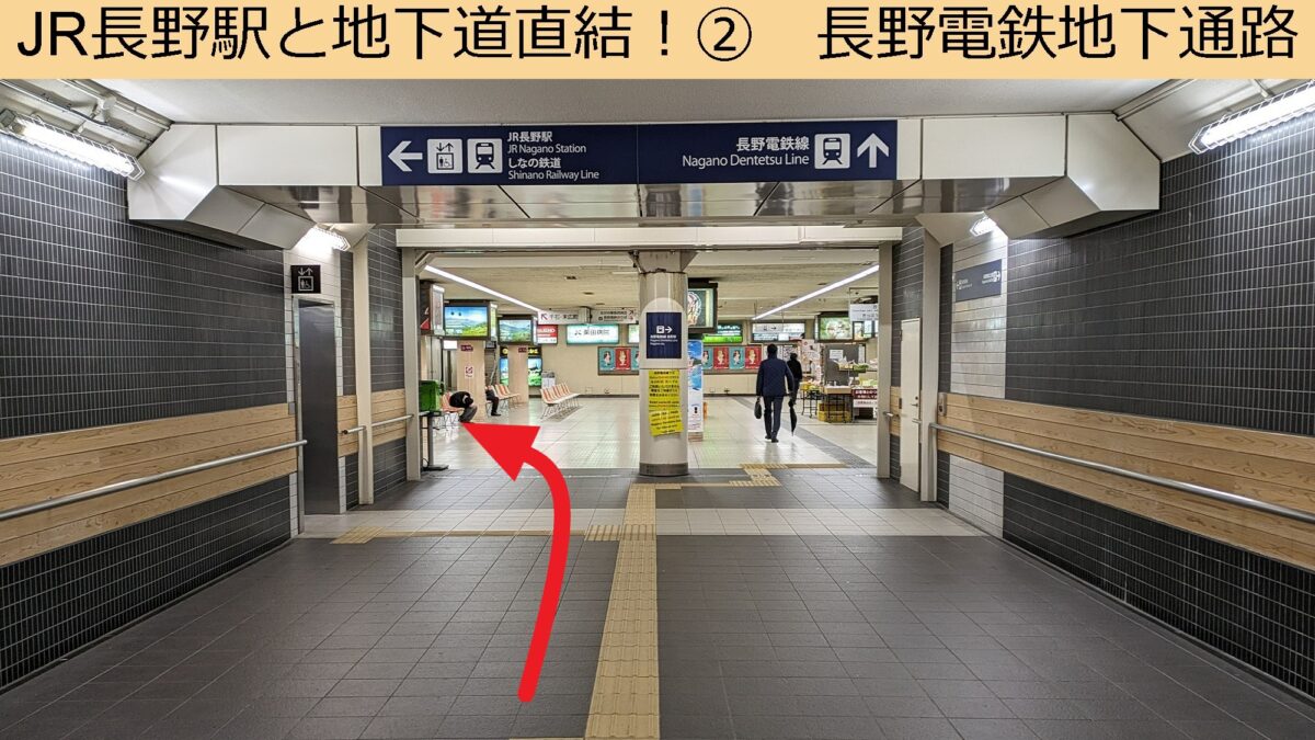 長野東急REIホテル photo