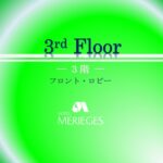 ホテル メリージュ