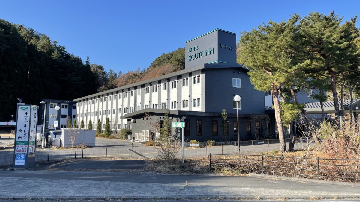ホテル ルートイン宮古 photo