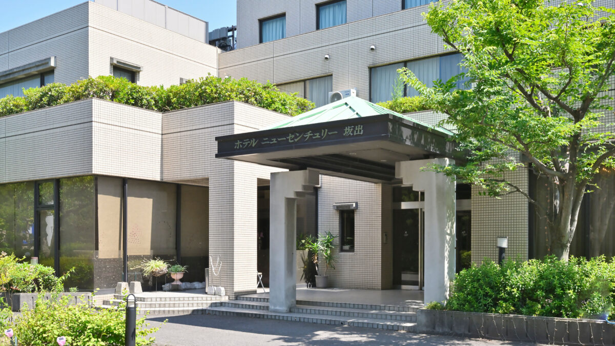 ホテル ニューセンチュリー坂出 photo