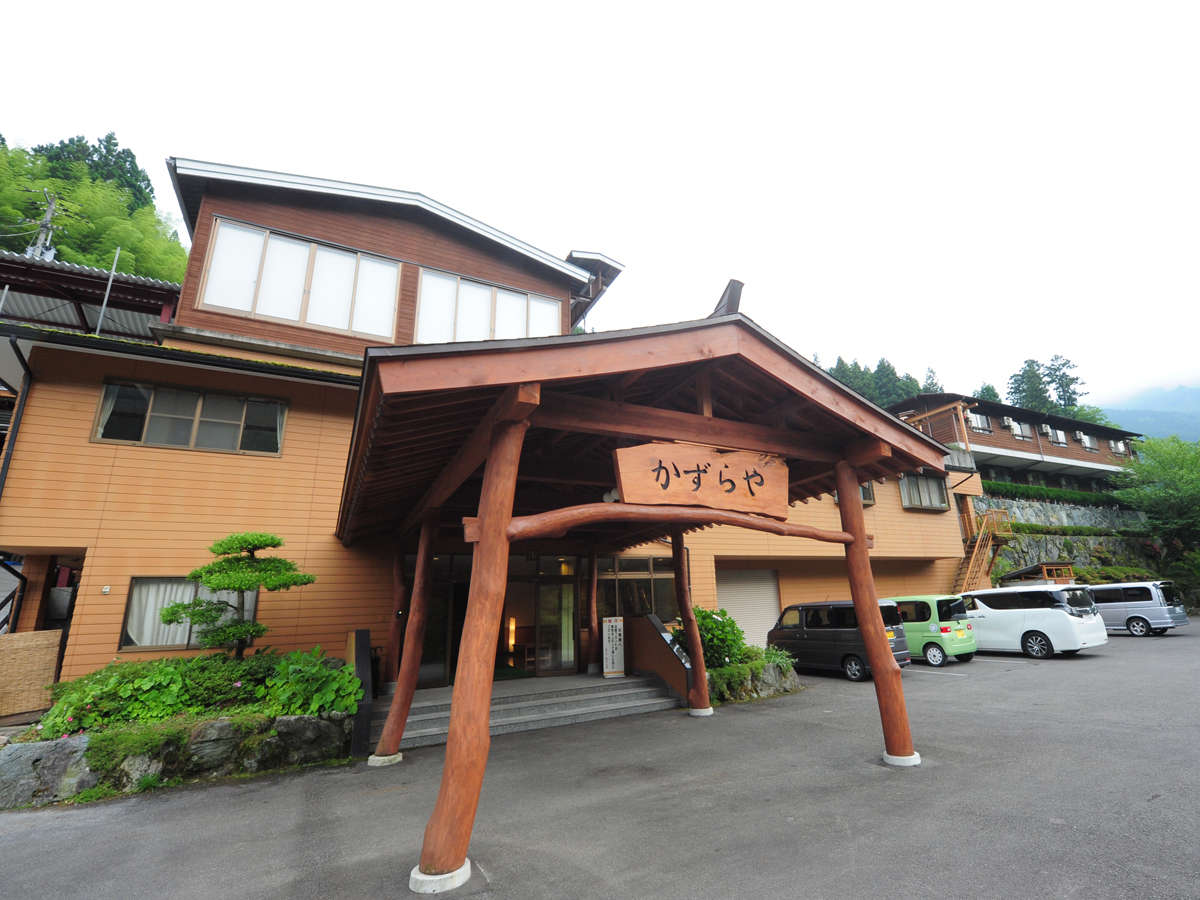 祖谷の宿 かずらや photo