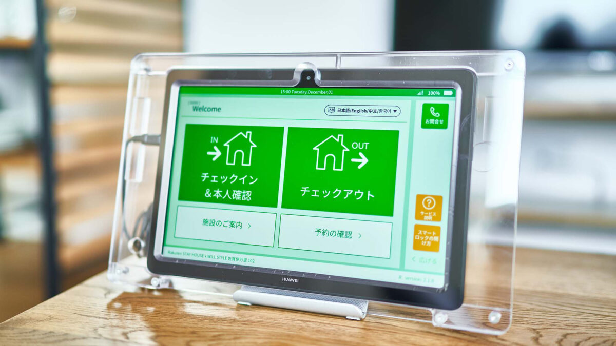 Ｒａｋｕｔｅｎ ＳＴＡＹ ＨＯＵＳＥ ｘ ＷＩＬＬ ＳＴＹＬＥ 佐賀伊万里 photo