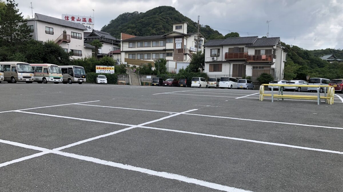 信貴山観光ホテル提携提携駐車場
