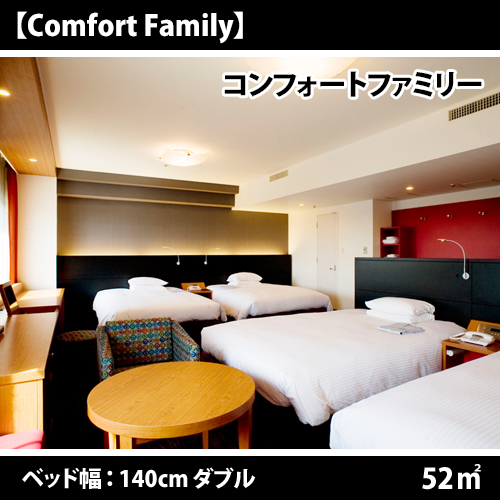 ホテル日航成田 photo
