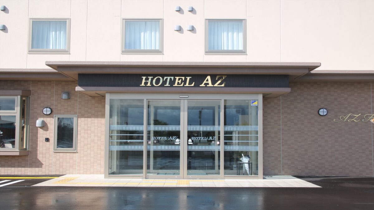 ＨＯＴＥＬ ＡＺ 徳島板野店 / HOTEL AZ Tokushima Itano photo