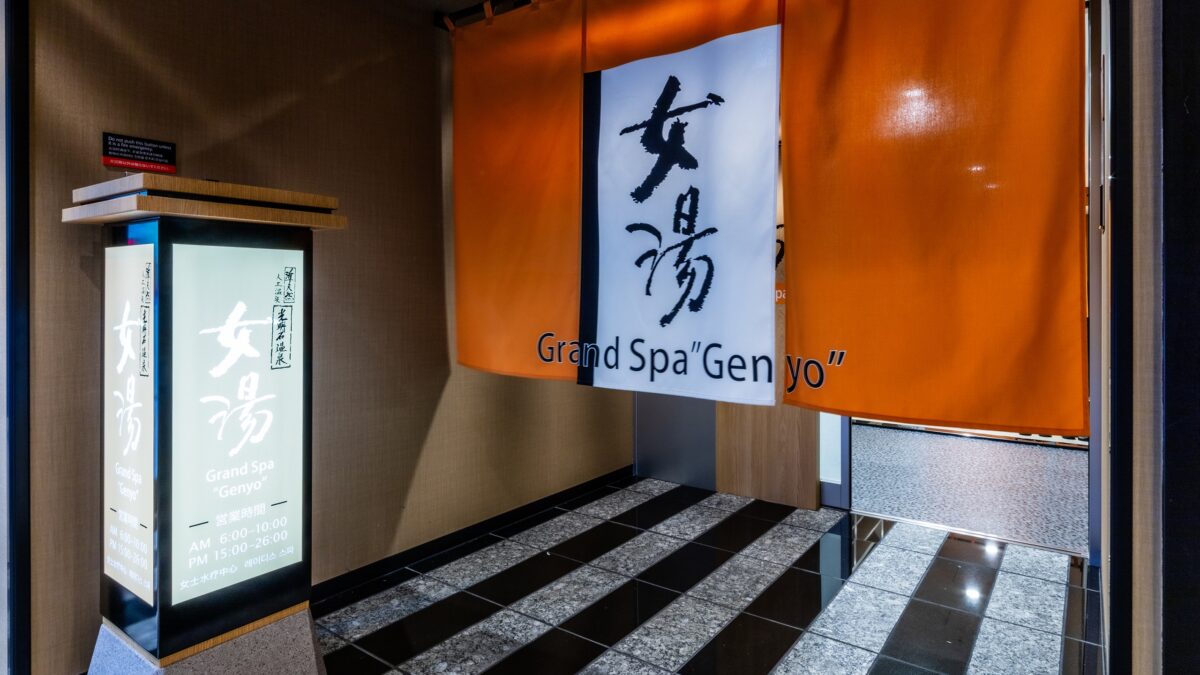 アパホテル&リゾート〈両国駅前タワー〉 photo