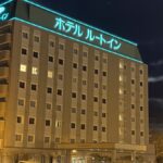 ホテル ルートイン花巻