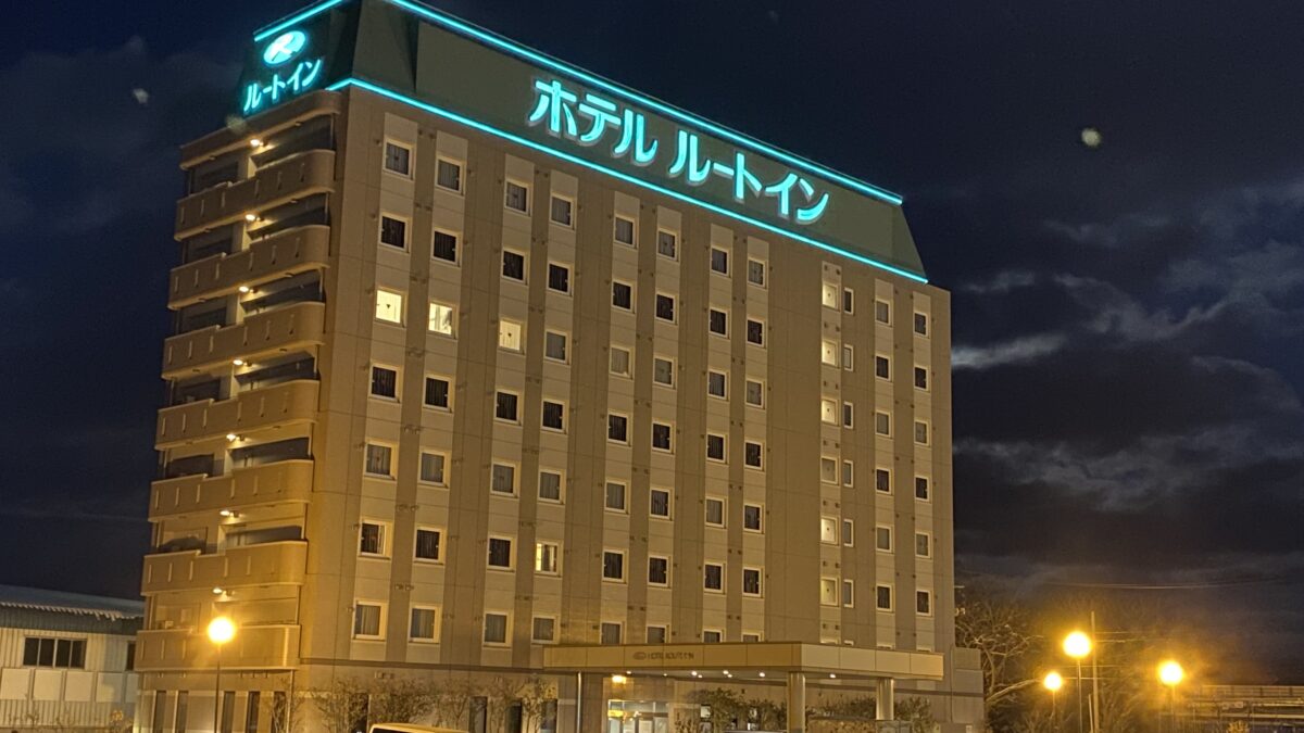 ホテル ルートイン花巻 photo