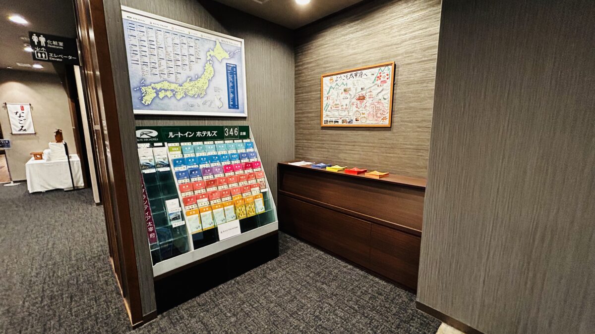 太宰府天然溫泉ルートイングランティア太宰府 / Route Inn Grantia Dazaifu photo