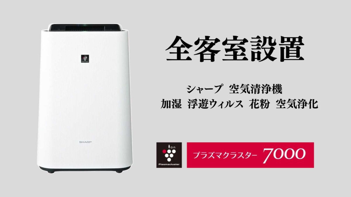 ターミナルホテル東予 photo