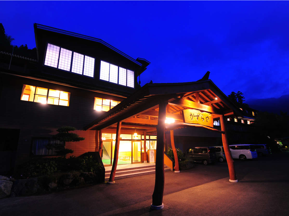 祖谷の宿 かずらや photo