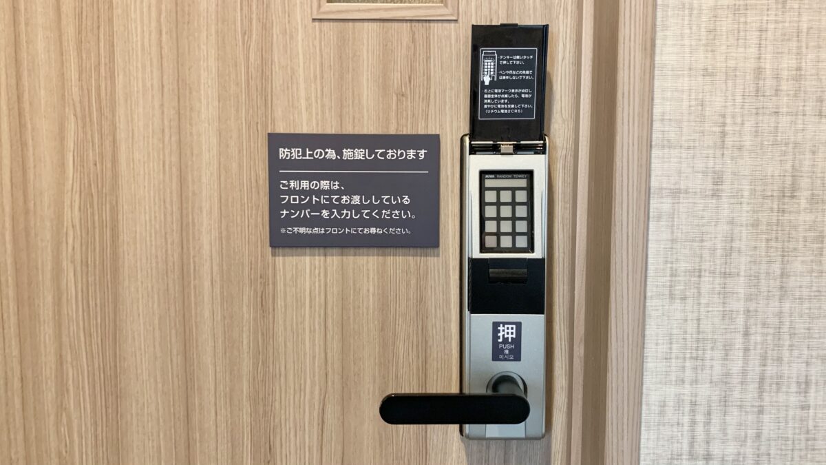 ホテルルートイン草津栗東 −栗東インター国道１号− photo