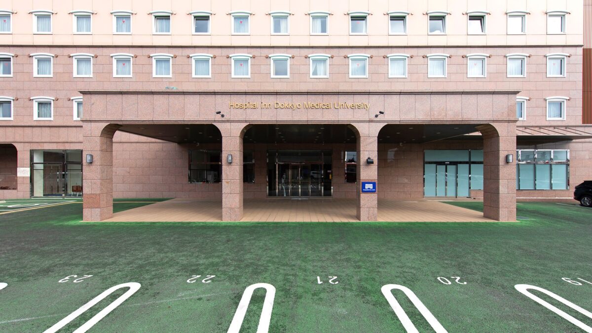 東横ＩＮＮホスピタルイン獨協医科大学 photo