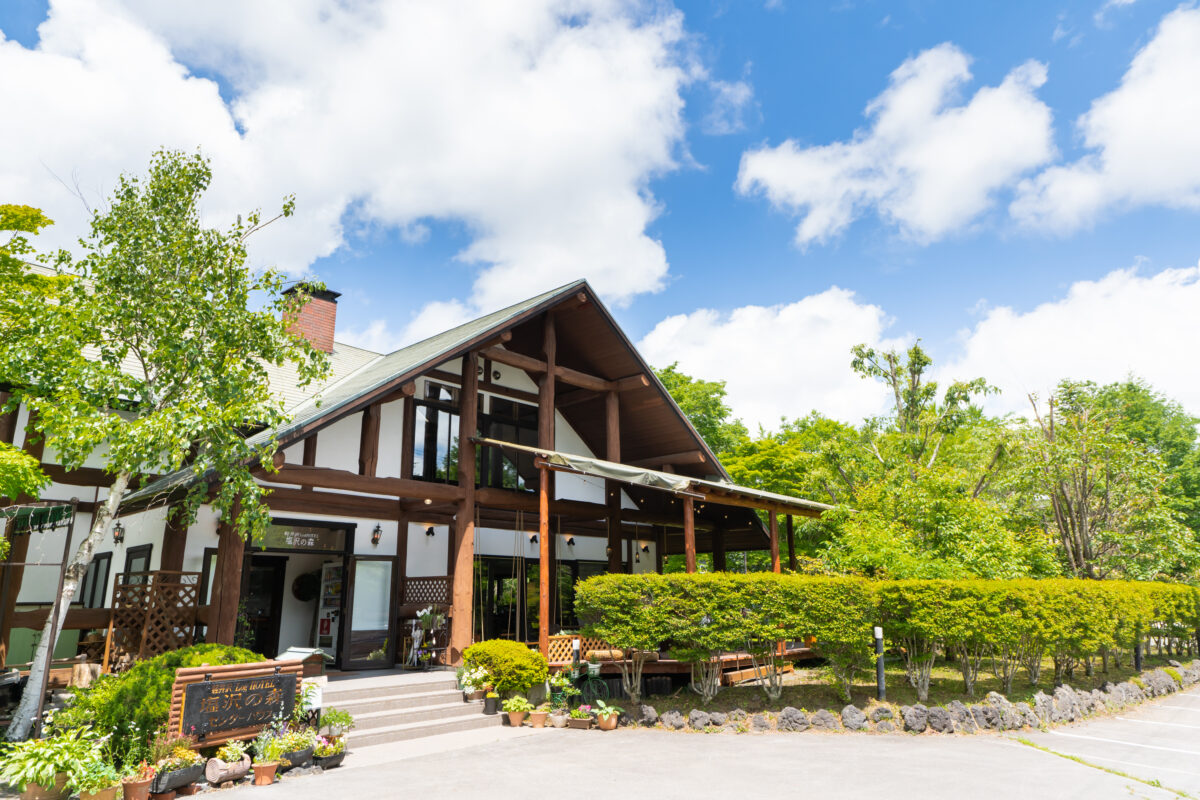 軽井沢LogHOTEL塩沢の森 photo