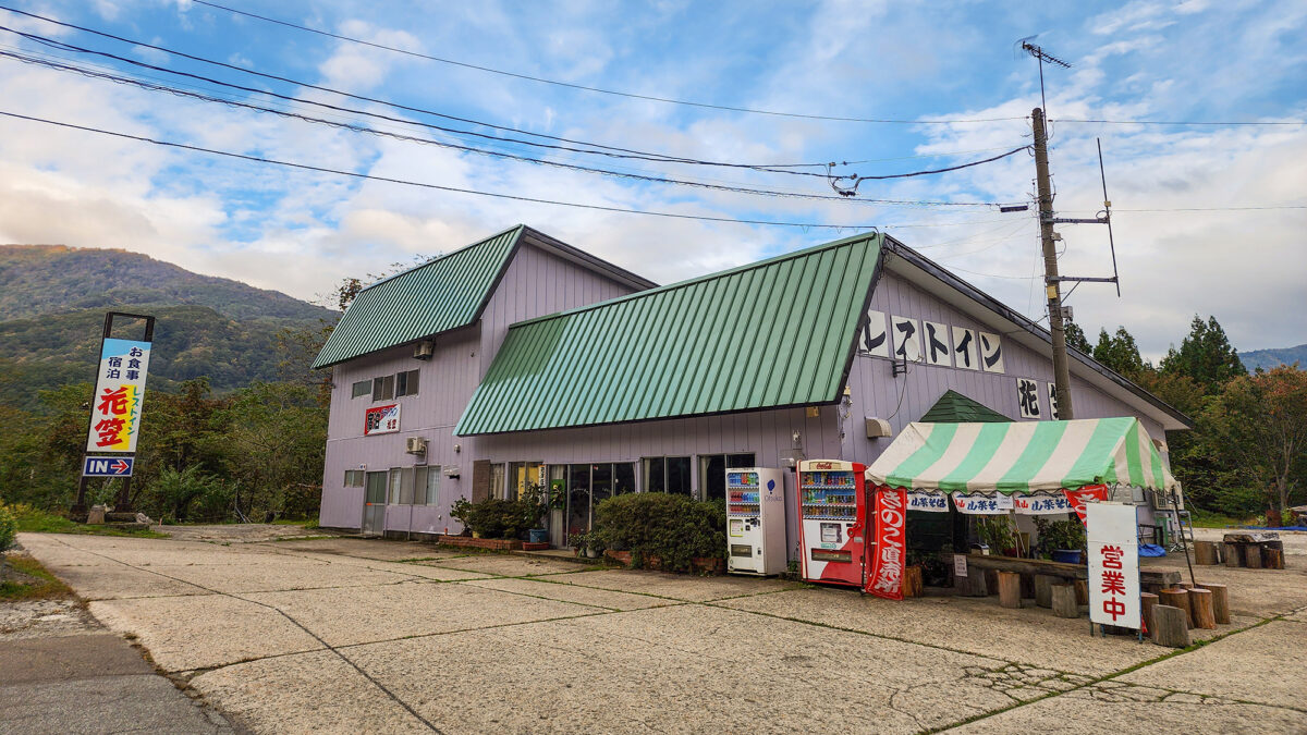 レストイン花笠 photo